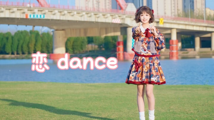 [Nakoovo] Một điệu nhảy tình yêu đầy nắng! [Tác phẩm mừng sinh nhật lần thứ 20]