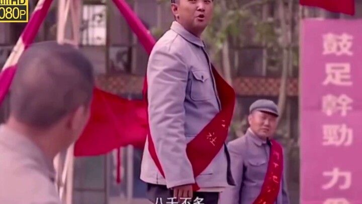 The Party secretary bragged that wheat yields could hit 10,000 jin per mu—talk about “the sky’s the 