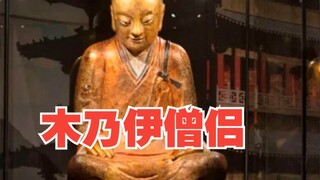 Tahukah Anda apa yang tersembunyi di dalam patung Buddha duduk Cina berusia seribu tahun yang dipame