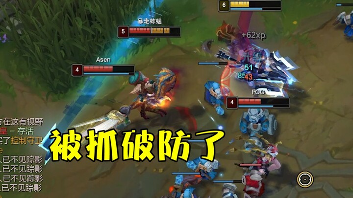 Jinx’s Ranked Performance After Episode 6 of Arcane Season 2 Premiered