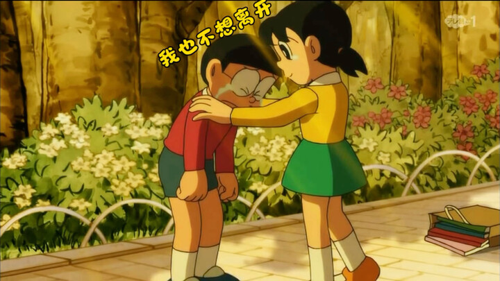 Doraemon: Pindah ke Amerika