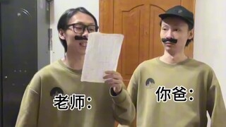 When your mom, dad, or teacher gets called in for a parent-teacher conference