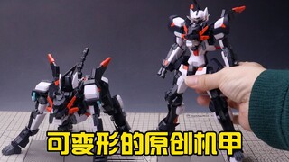 [Komentar Model] Di mana outlet untuk model mecha asli? Apakah model variabel Orange Cat Industrial 