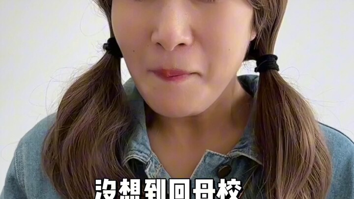 The Most Awesome Moment of Returning to My Alma Mater