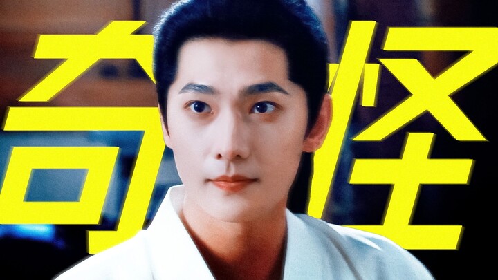 What was I thinking when I watched “Rain Bell”?