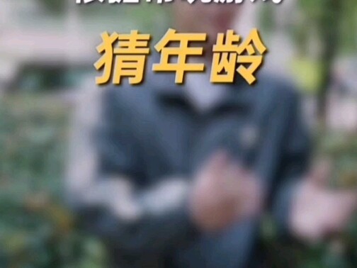 ผู้เล่นนารูโตะน่ากลัวเกินไปแล้ว