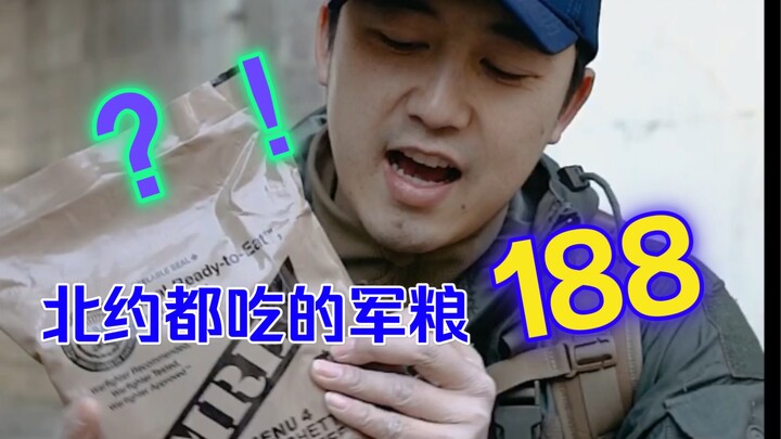 Bữa ăn MRE số 4: Loại có hàm lượng calo cao nhất