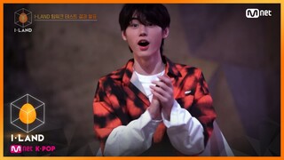 [ENG] [I-LAND/3회] 기쁨의 ↖환호↗ 하지만 방출은 계속된다! 200710 EP.3