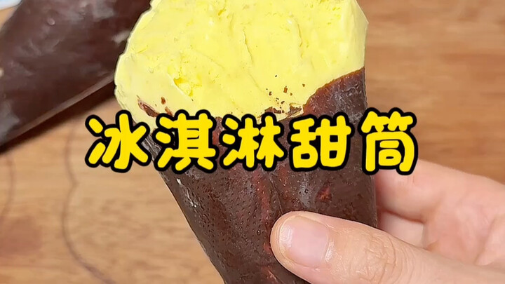 The cleanest ice cream this summer!! So creamy with no icy bits—so delicious!!