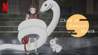 Child of Kamiari Month (2021) [Eng Sub]