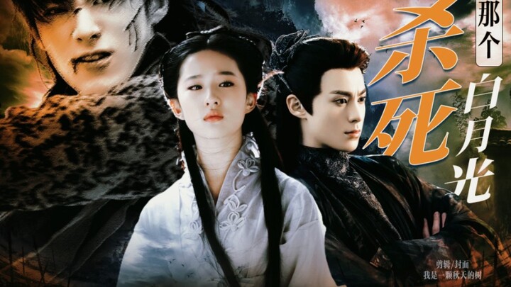 “Ở nơi này, đã không còn Lý Phù Bạch, cũng chẳng còn Văn Đăng nữa.” ||Lưu Diệc Phi x Vương Hạc Đệ|| 