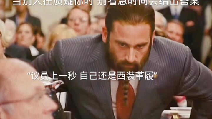 เมื่อคนอื่นกำลังตั้งข้อกังขาคุณ อย่าเพิ่งร้อนใจ เวลาจะเป็นคำตอบให้เอง