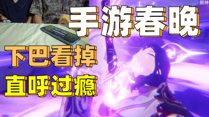 [เก็นชินอิมแพกต์] คอมเมนต์ไลฟ์สดอิคุซึกิ 2.0 ทำหัวฉันหัวเราะจนลอย! "รอให้เทพสายฟ้าฝังฉันไว้ในรูปปั้น