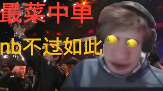 “Tuyển thủ đường giữa tệ nhất mùa 9” Doinb