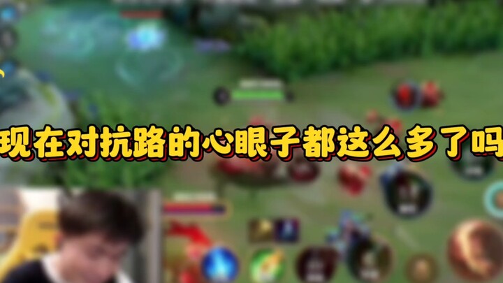 [How Complex Can the Mind of a Duelist Be?]