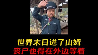 班主任 ：跟前面那小子一起的！