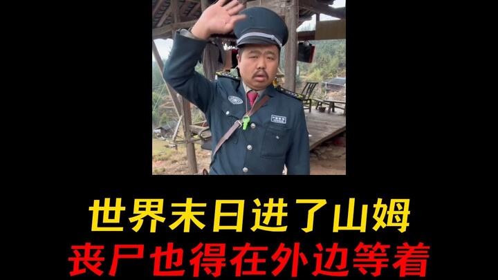 Class teacher: He's with that guy up front!