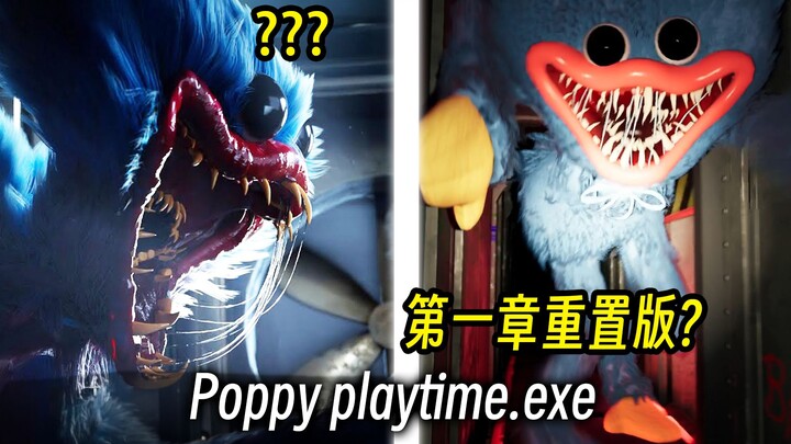 ภาคแรกฉบับรีมาสเตอร์ Poppy Playtime?!! อัปเดตครั้งใหญ่พร้อมรายละเอียดและความลับมากมาย!!
