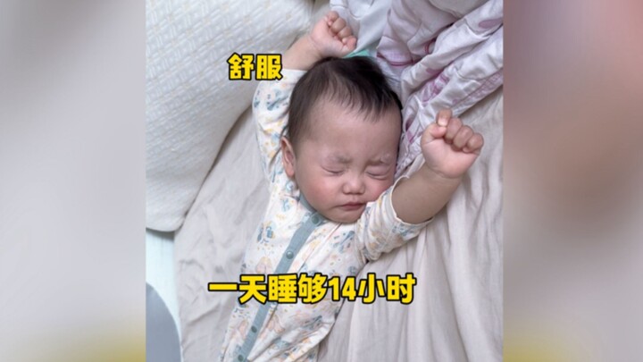 عندما تلتقي أم عالية الطاقة بطفل ينام 14 ساعة...