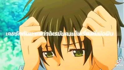 เจ็บปวดที่เขาทิ้งไป😓😰🥺😥ความรักที่เจ็บปวด💔