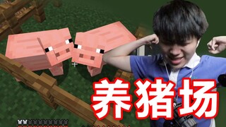 当成年人第一次打开 我的世界
