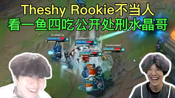 Theshy Rookie công khai “xử lý” Crystal, ăn một con cá mà được tới bốn lần; Rookie hỏi sao không ăn 