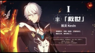 [I] Kevin Kaslana 🥶 (Signet of Deliverer) ✨