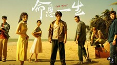 [ SUB INDO ] The Hunt Ep 2