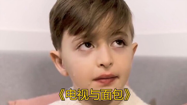 男孩故意把面包塞进电视机里，背后的真相让人泪奔！