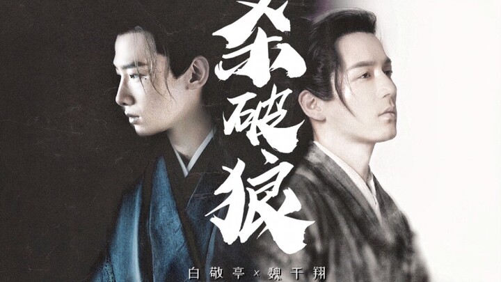 【Priest ฆ่าพังหมา】อาจเป็นเวอร์ชันที่คำพูดกับภาพเข้ากันที่สุด (หน้าหนาจริงๆ) 【แนวรักชาติ มองจากมุมของ