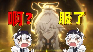Ini pertama kalinya saya menonton PV Starry Sky Railway dan saya sangat bersemangat!!