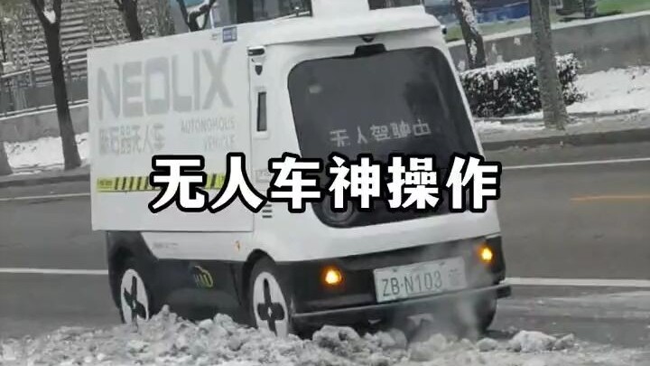 Artificial Intelligence? Hilarious Moments with Self-Driving Cars #SelfDrivingCars #ArtificialIntell