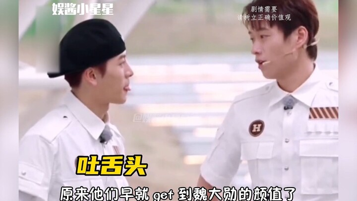 When I was young, I didn’t know Da Xun was the real treasure—I mistook Yang Yang for the star instea