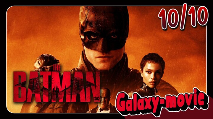 [Galaxy-movie] รีวิว The Batman หนังโคตรรรรรรรรดี