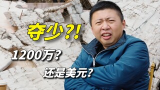 300人的美国学校，一个晚上捐了1200万美元！？