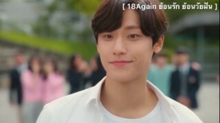 18 Again ย้อนรัก ย้อนวัยฝัน - EP3