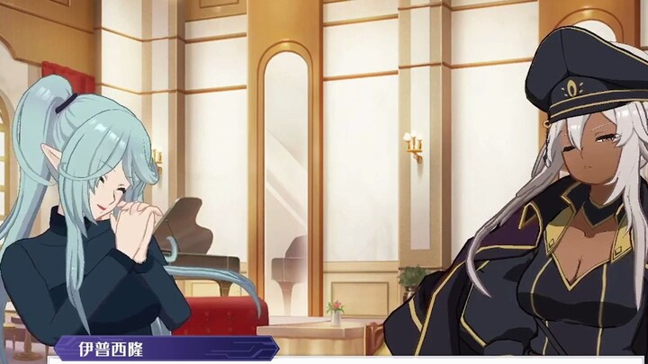 [Chinese subtitles] Seven Shadows Biography SP Event Story Chapter: Interlude3 Ip "Silon"