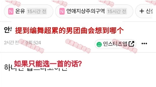 أي رقصة لفرقة فتيان تعتقد أنها كانت الأكثر إرهاقًا في تصميمها؟ #سفنتين #رايزي #بي تي إس #شايني #تصمي