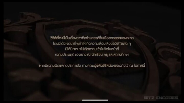 The gifted graduation season 2 Tagalog ep5