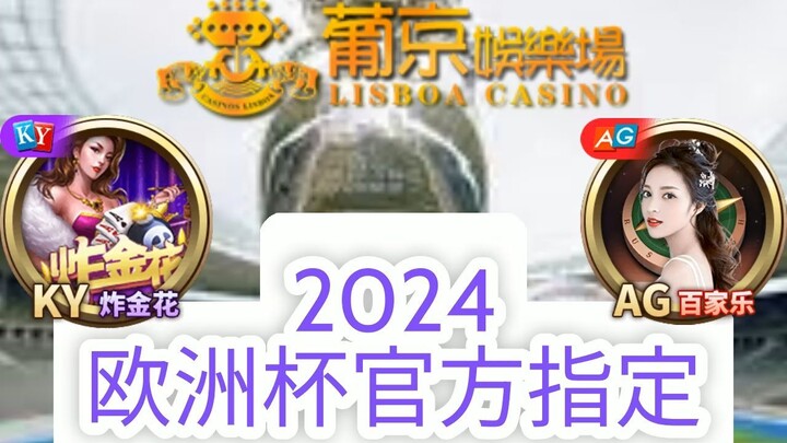 一分钟科普！欧洲杯预选赛积分榜- 欧洲球杯买个球体育app下载「入口：3977·EE」