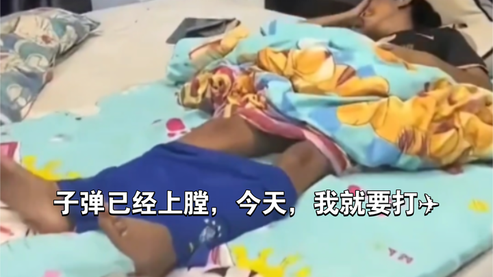 【Cảnh nổi bật cực đỉnh】“Hôm nay cái 🛩️ này nhất định là của tôi!”