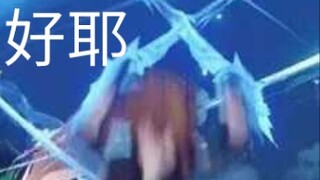 一刀劈死你个不锁血的东西(
