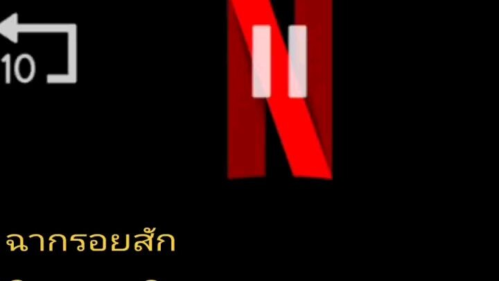 ฉากนี้รอยสักได้ใจEp8วันพีช