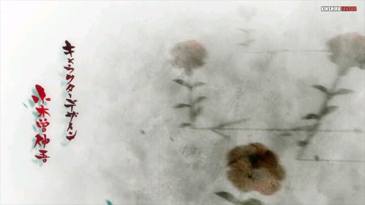 Mugen no Juunin: Immortal episode 16