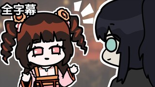 【边狱巴士大动画】不思观望 上・全字幕【作者 뫼니에르】