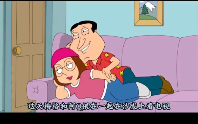 Family Guy : Ah Q menganggap Meg yang baru dewasa sebagai mangsanya