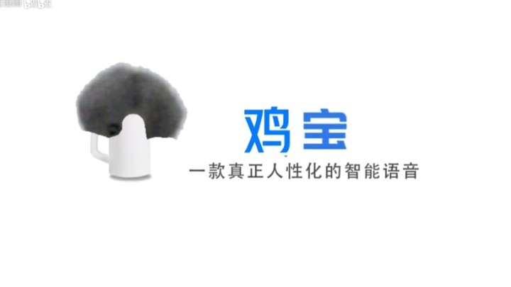 Just because of Bao, a truly stunning smart voice assistant