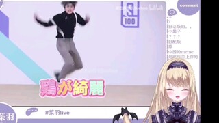 【椎名菜羽】日本小土豆看鸡你太美！