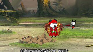《神王的日常生活284》修罗神以大欺小