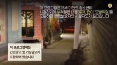 Touch Your Heart.Ep13.(SUB INDO)